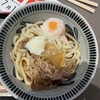 元祖セルフうどんの店 竹清 - 