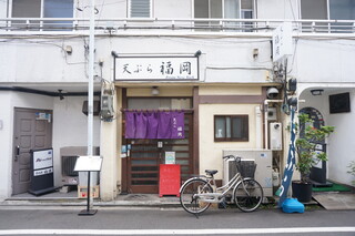 Tempura Fukuoka - 外観