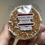 お菓子のみよし - 料理写真: