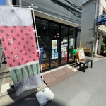 ばあちゃん農場 オーガビラ - 