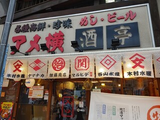 Izakaya Shutei Juraku - 