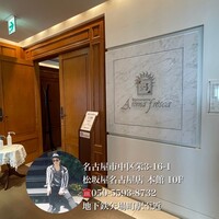 アロマフレスカ 名古屋 - 左にはワインセラー