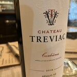 파오무 카루이자와