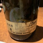 ワインキッチン コメット - ドイツ　赤ワイン