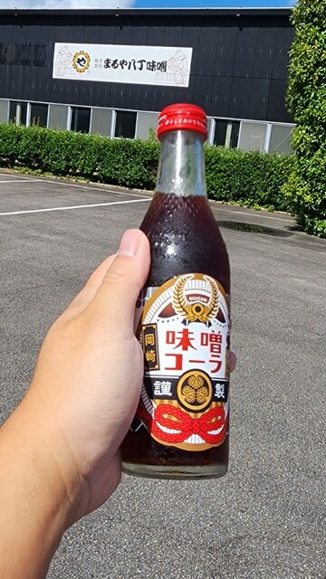 Maruya Hatcho Miso photo 3