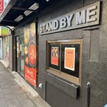 スタンド バイ ミー - 