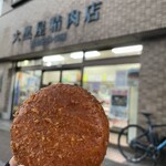 Daikokuya Seinikuten - 注文を受けてから揚げてくれるカレーパン