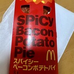 マクドナルド - 