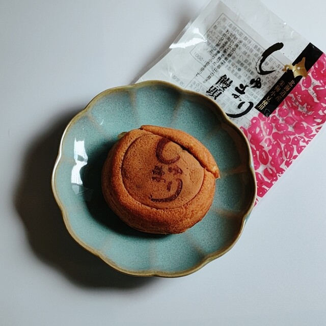 あん庵 - 旭川四条（和菓子）の写真