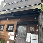HAYASHI BAKERY  - 