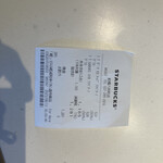 スターバックスコーヒー 前橋六供町店 - 