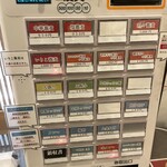 中華蕎麦 時雨 - 