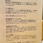 むぎとオリーブ 銀座本店 - 