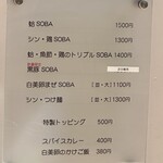 むぎとオリーブ - 