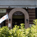 横浜 反町 ダホーリー - 