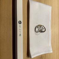 鮨処たけ原 - 