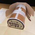 パティシエ エス コヤマ - 