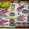 焼肉ライク 新橋本店