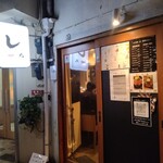 タンと酒 した - 外観