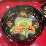 Ginza Kitagawa - （お椀）甘鯛、冬瓜、印元、柚子