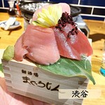 Robata Magurojin - 