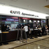 CAFFE Appassionato - 