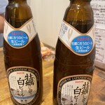 Uku - カキに合う生ビール