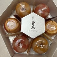 京都 吉兆 嵐山本店 - 