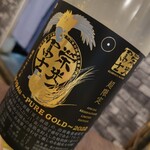 日本酒商店 YODARE - 