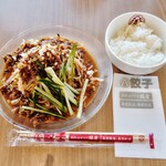 大阪王将 - 胡麻どろ冷やし担担麺　870円 追い飯は無料