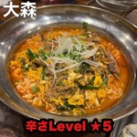 唐辛子ばるJamming - 