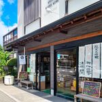 日野屋酒店 - 外観