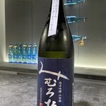 ポン酒タグラム The Bar 谷町6丁目 - 