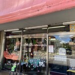 ニューみづほ - 