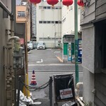 ちまき屋 - 