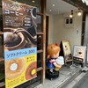 ハニーミツバチ珈琲 南森町店
