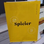 Spicier スパイスチャイとインドカレーパン - 