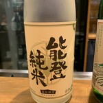日本酒バル 金澤酒趣 - 
