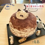 サカノウエカフェ - 