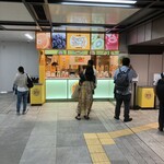 梅田 ミックスジュース - 