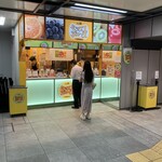 梅田 ミックスジュース - 