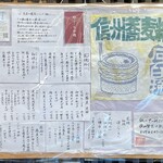 Sobateuchi Takahashi - 月見とろろそば1,200円、二種食べ比べ盛り1,300円とミニ海老天丼400円
