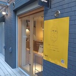 Spicier スパイスチャイとインドカレーパン - 