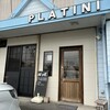 パン屋 プラティニ