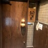 ほっこり瓢箪島 - 森ノ宮駅からすぐ