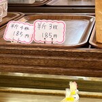 丸十ベーカリー - 