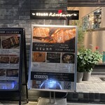 代官山焼肉 kintan - 