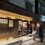 ケンズカフェ東京 - 