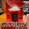 スターバックス コーヒー 羽生パーキングエリア（下り線）店