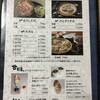けんぞう蕎麦
